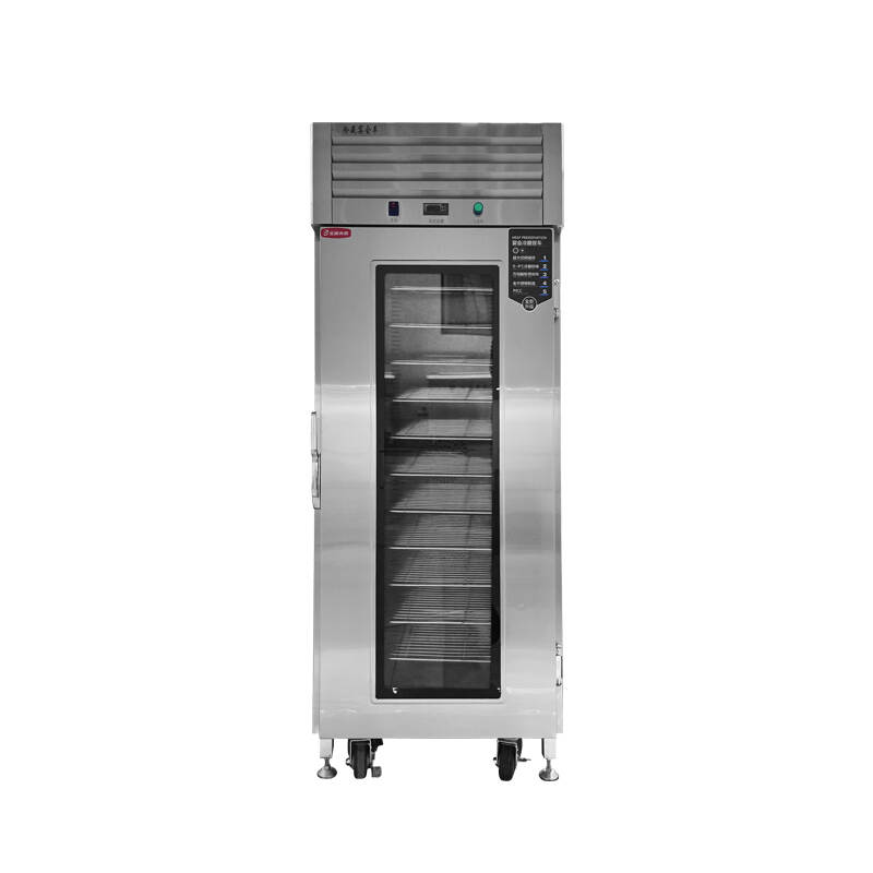 Single Glass Door Refrigerated Banquet Cart