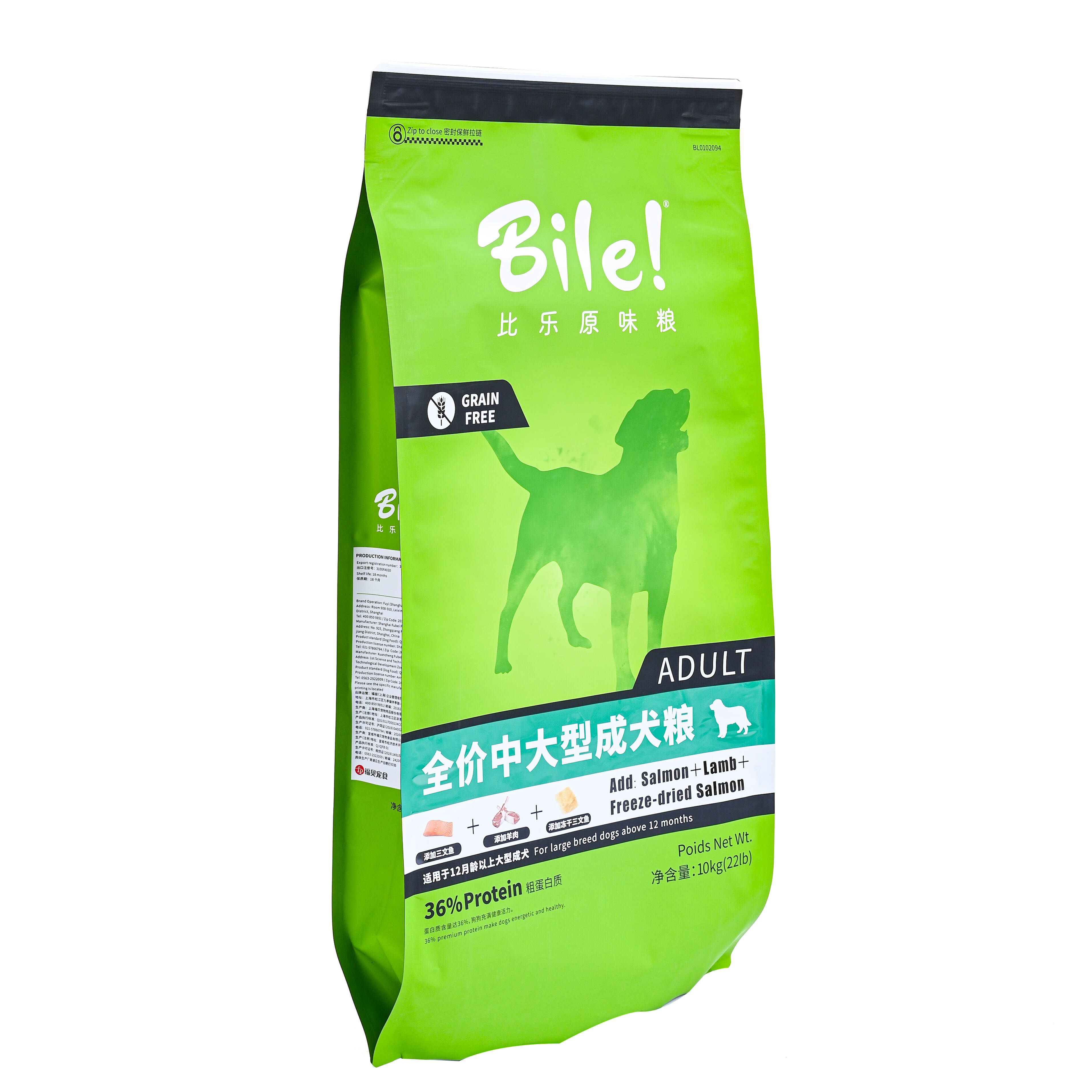 Customized Stand Up Pouch For dog Food