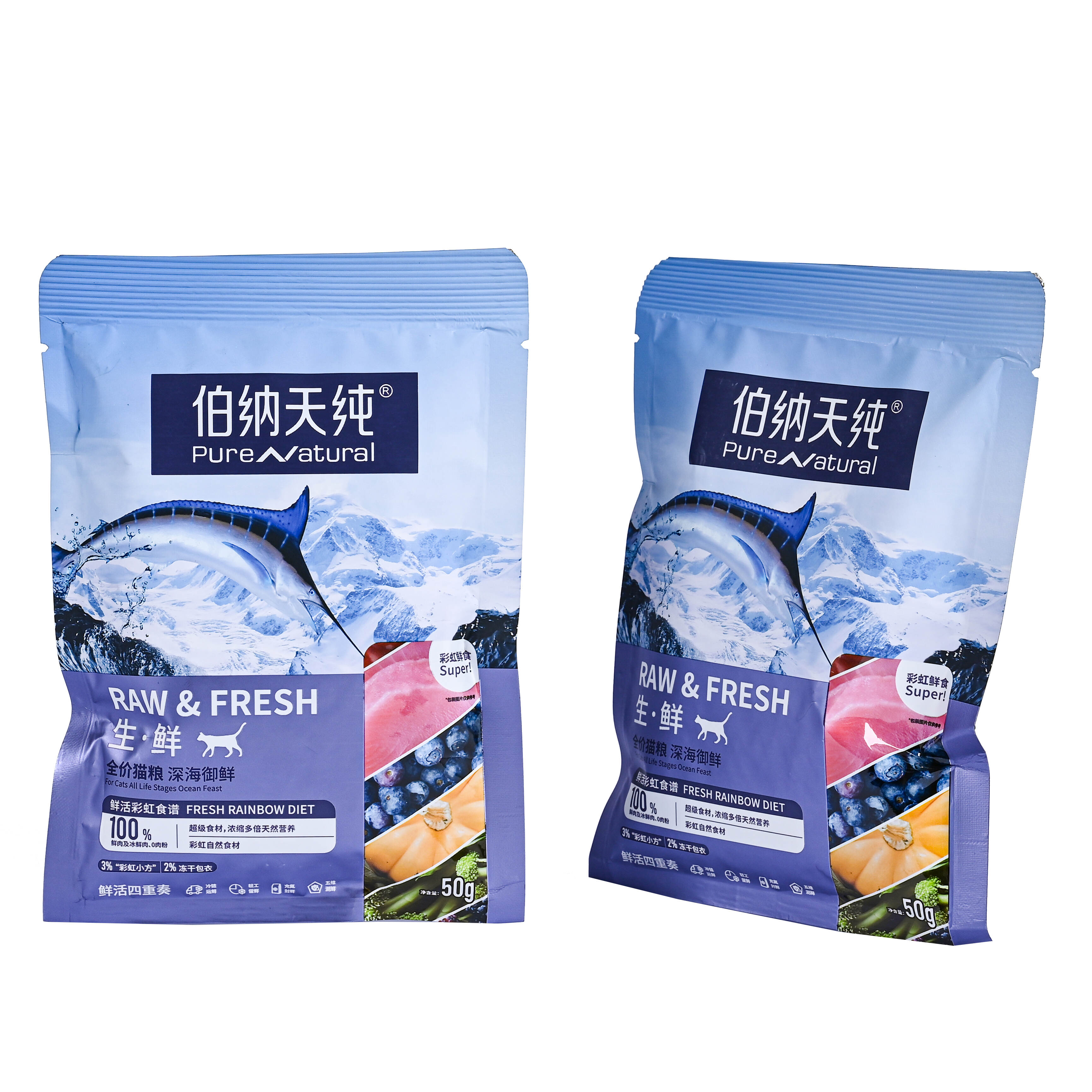 Wholesale Cat Food Plastic Stand Up With Zipper