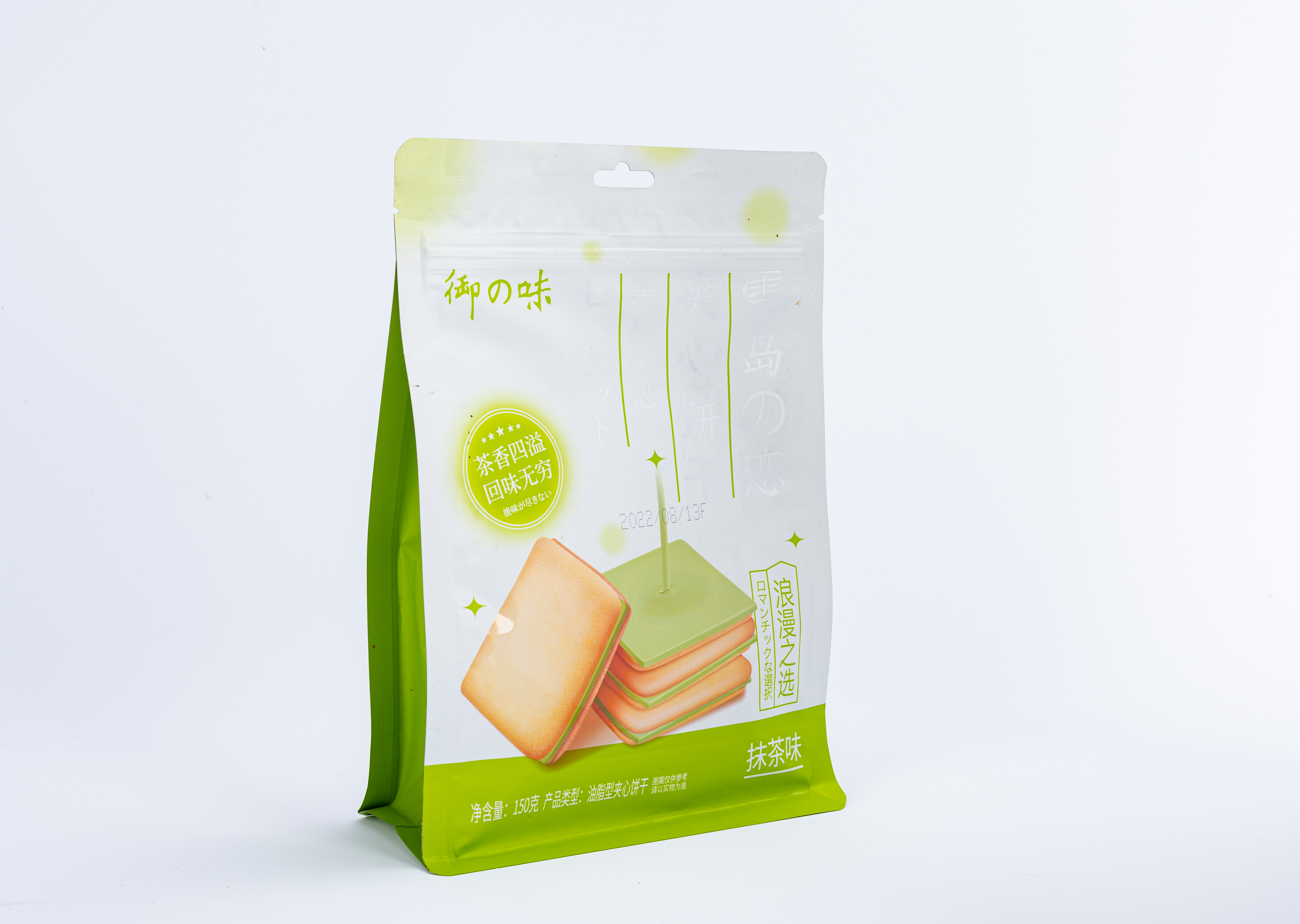 Wholesale Custom Snack Food Packaging Bags