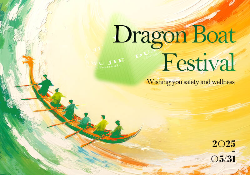 Dragon Boat Festival: Where Ancient Protection Meets Modern Recovery