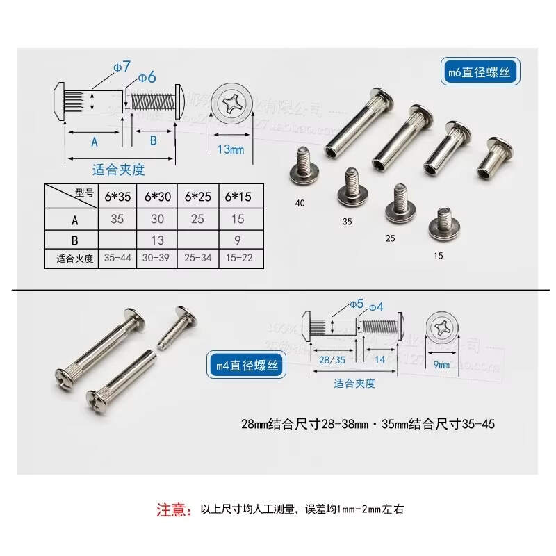building furniture hardware copper nail bar hardware,  Iron plated furniture fasteners