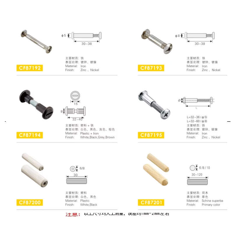 building furniture hardware copper nail bar hardware,  Iron plated furniture fasteners