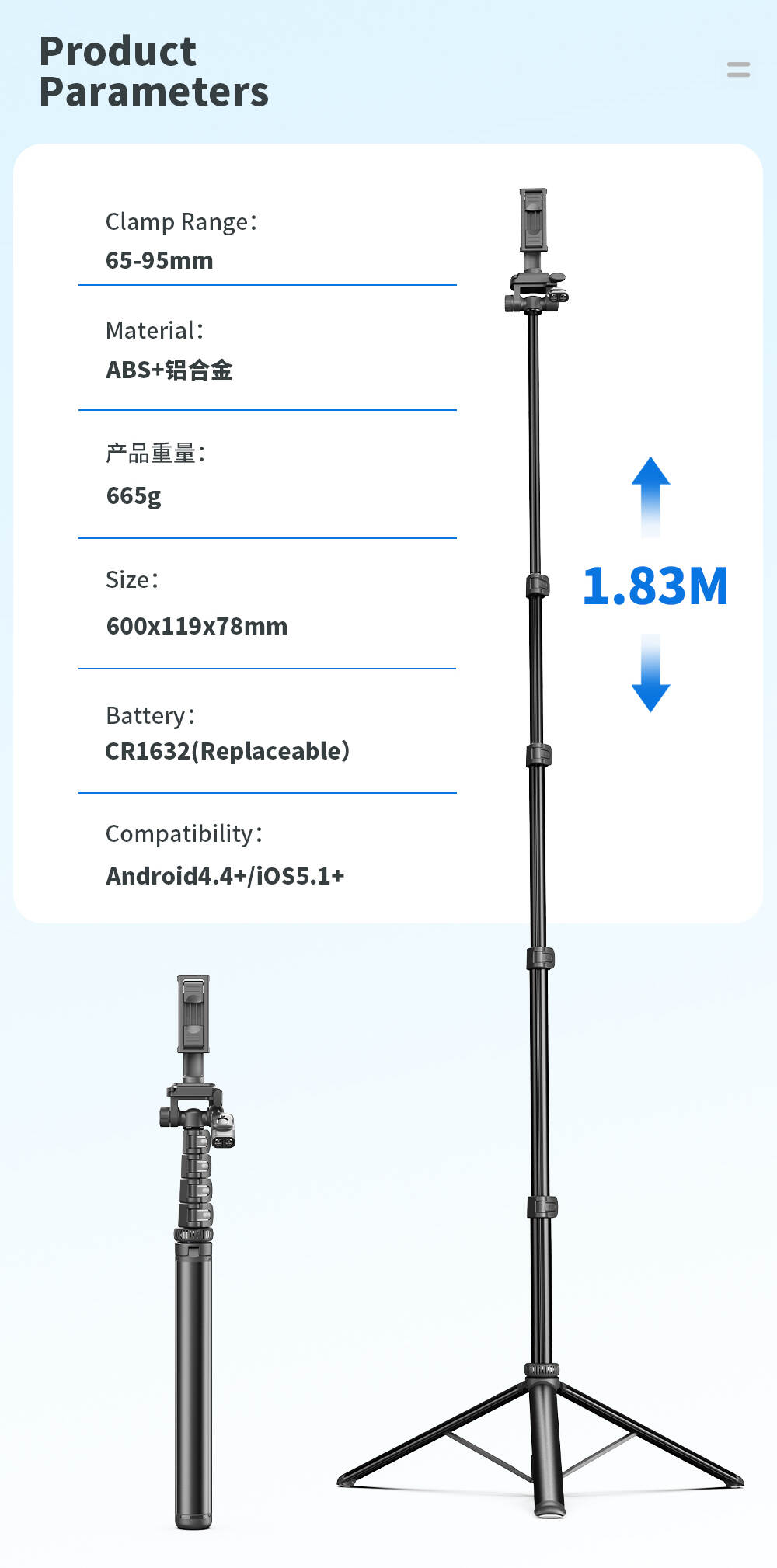 C06-1.83m-分离式设计-平衡稳拍-多功能金属三脚架自拍杆-详情页-英文_22.jpg