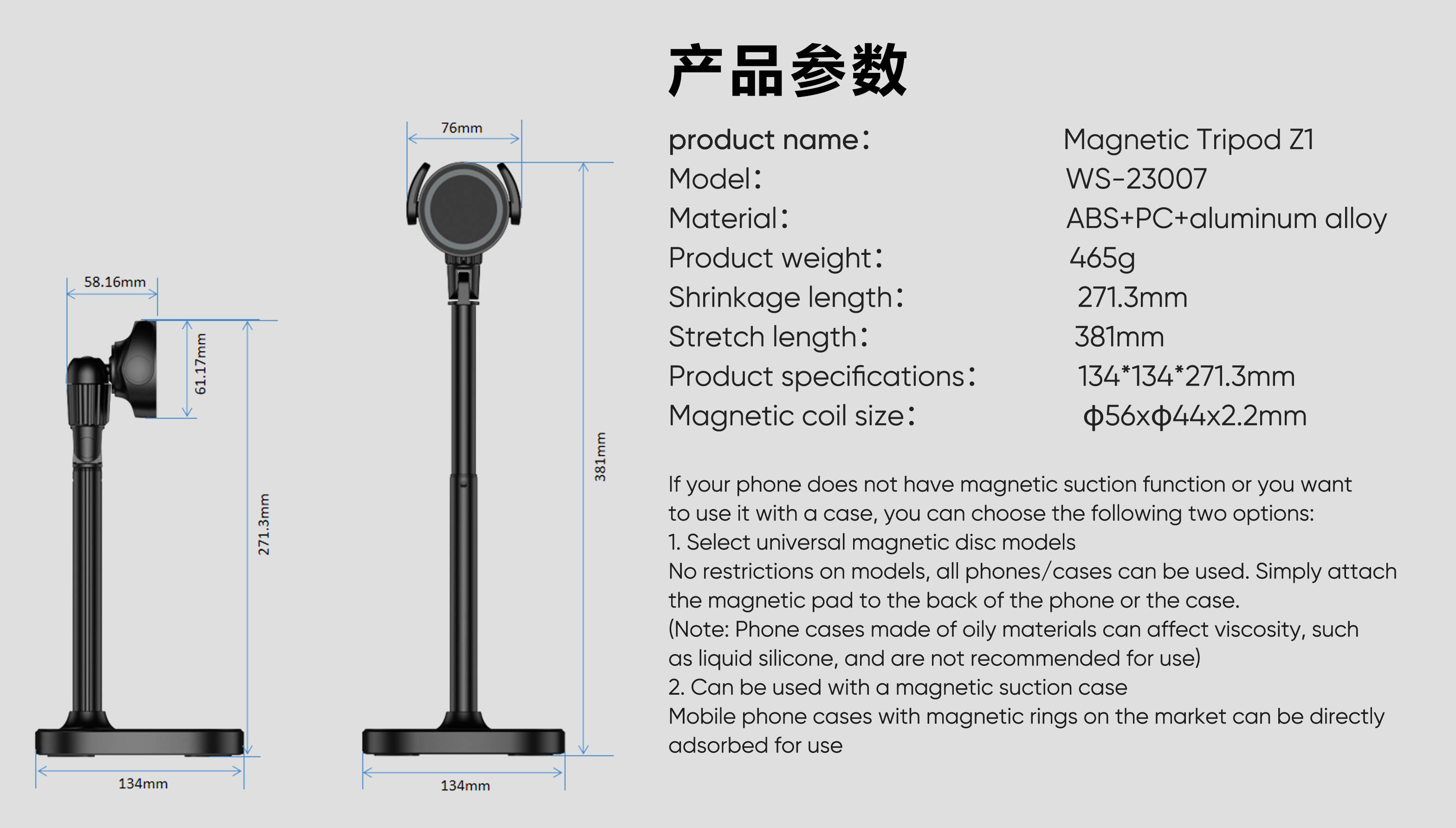 磁吸Z1-英文ppt_11.jpg