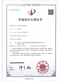 AS1 Appearance patent