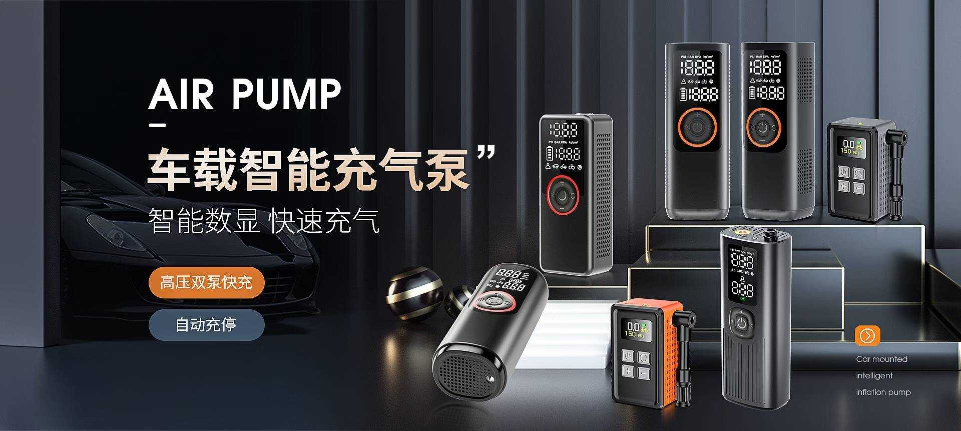 Tire inflator/car pump/ bike pump 