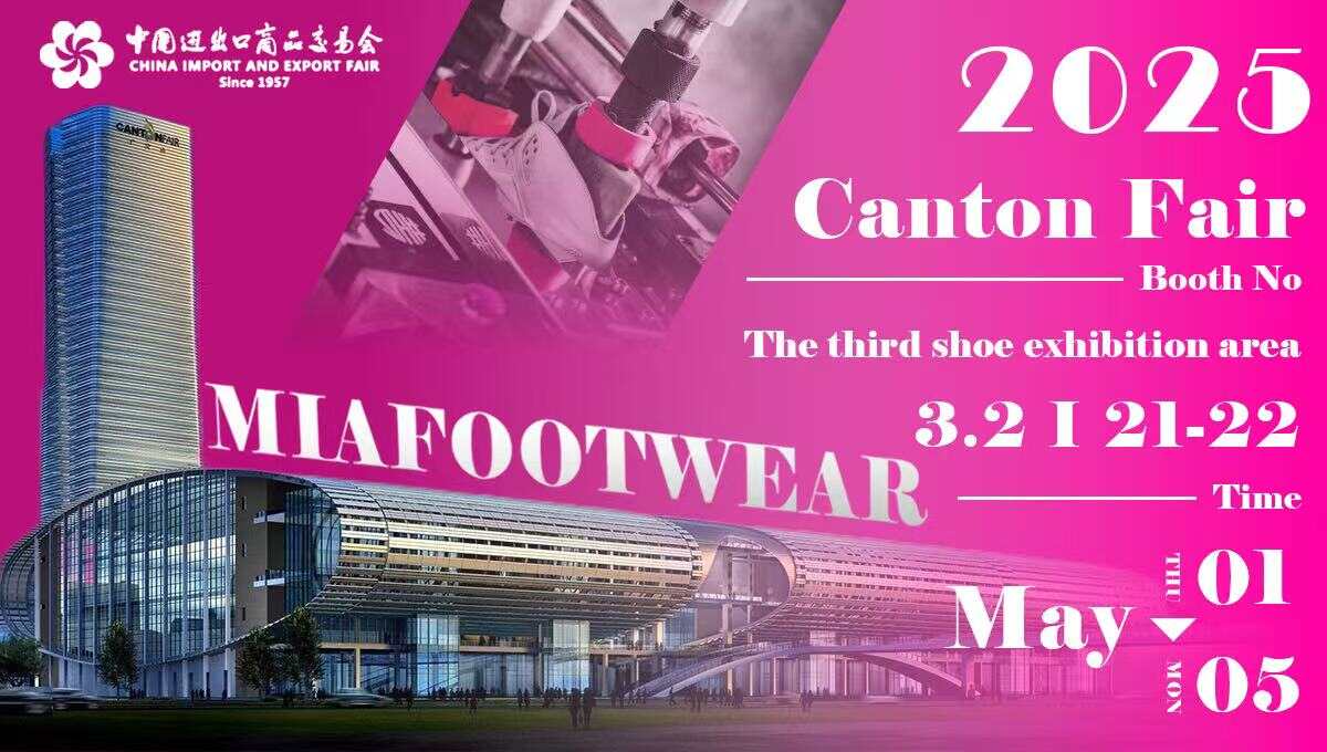 Preliminary Announcement of Wenzhou Miya Trading Co., Ltd.'s Participation in the 2025 Canton Fair