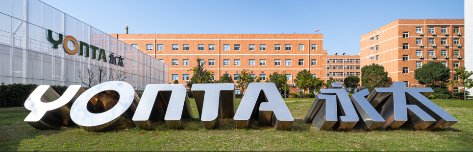Zhejiang Yongtai Technology Co., Ltd.: A Global Leader in Fluorine Fine Chemicals