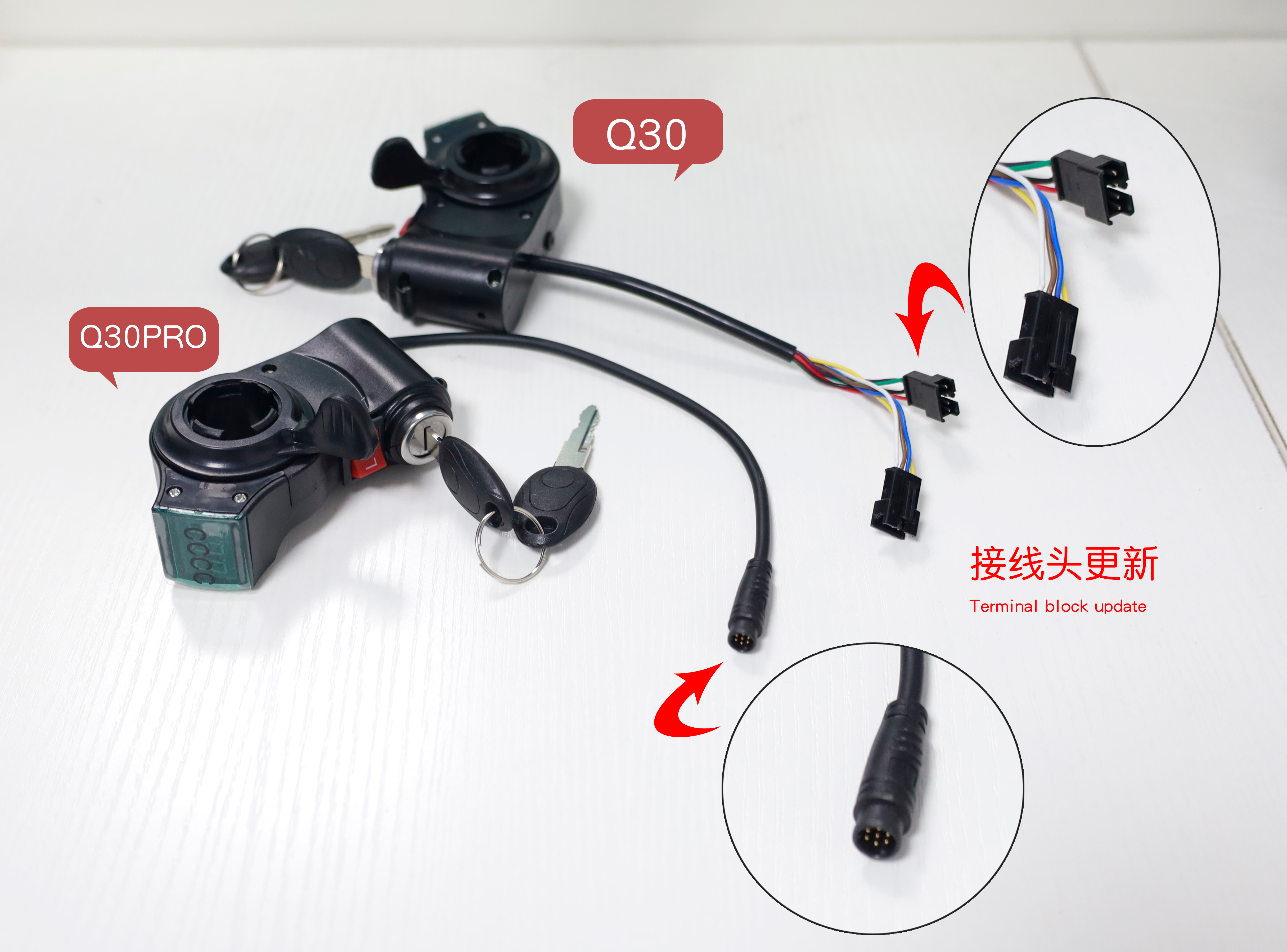 Q30新旧锁匙锁对比(1).jpg