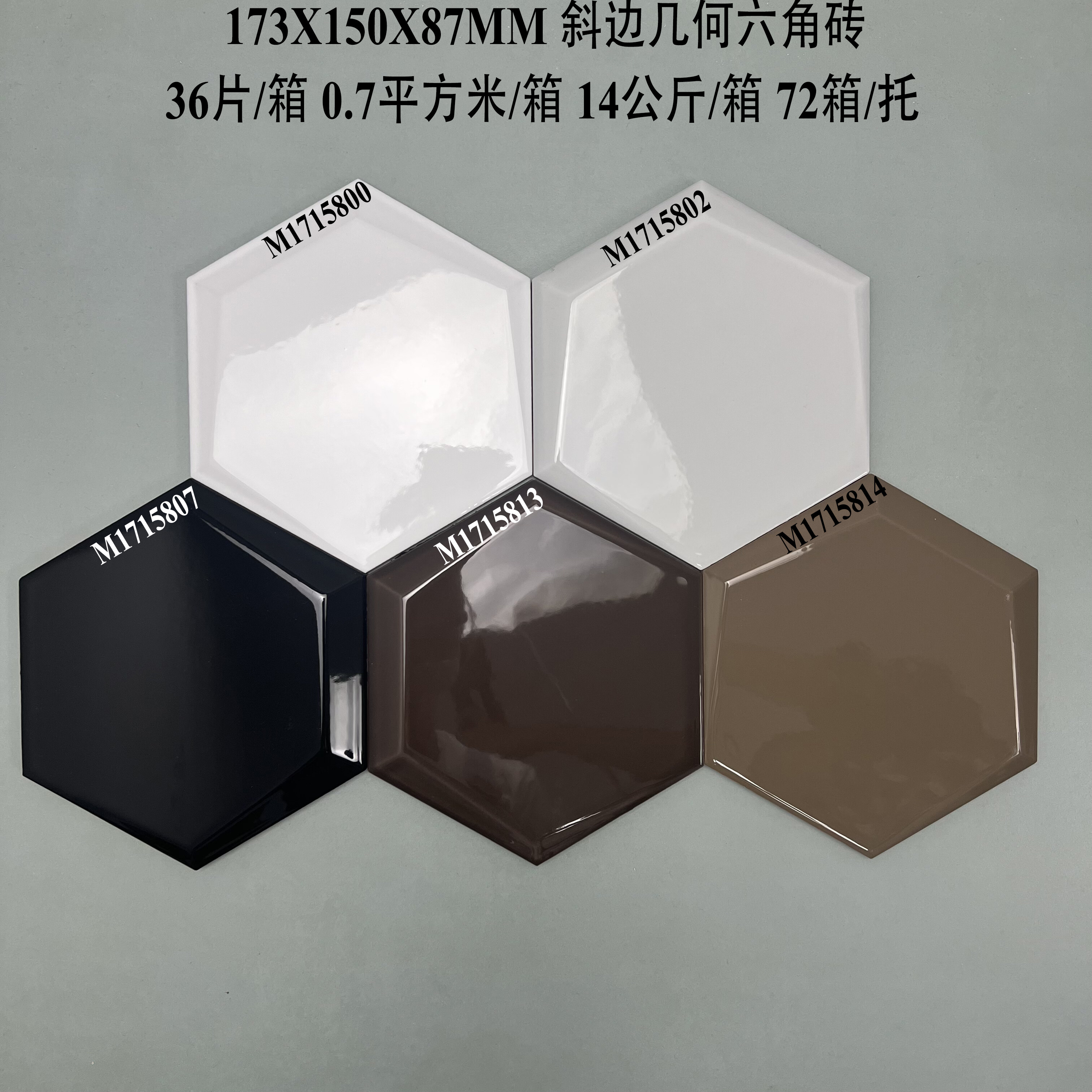 beveled hexagon tile, bevel hexagon tile