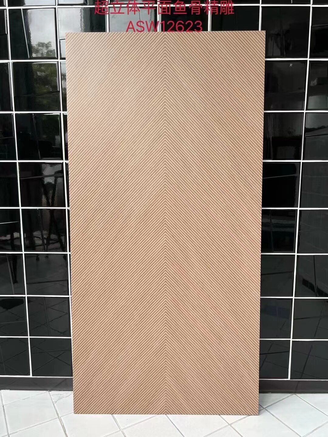 wood look porcelain tile, porcelain wood look tile, porcelain tile wood look, wholesale porcelain wood tile, wholesale wood tile, wood look tile wholesale, wood tile wholesale