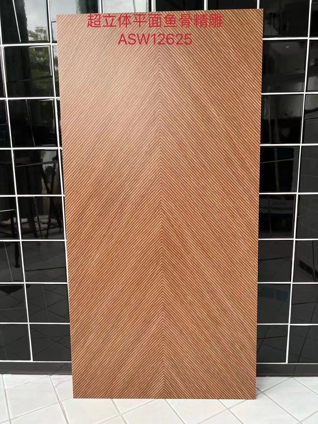 wood look porcelain tile, porcelain wood look tile, porcelain tile wood look, wholesale porcelain wood tile, wholesale wood tile, wood look tile wholesale, wood tile wholesale