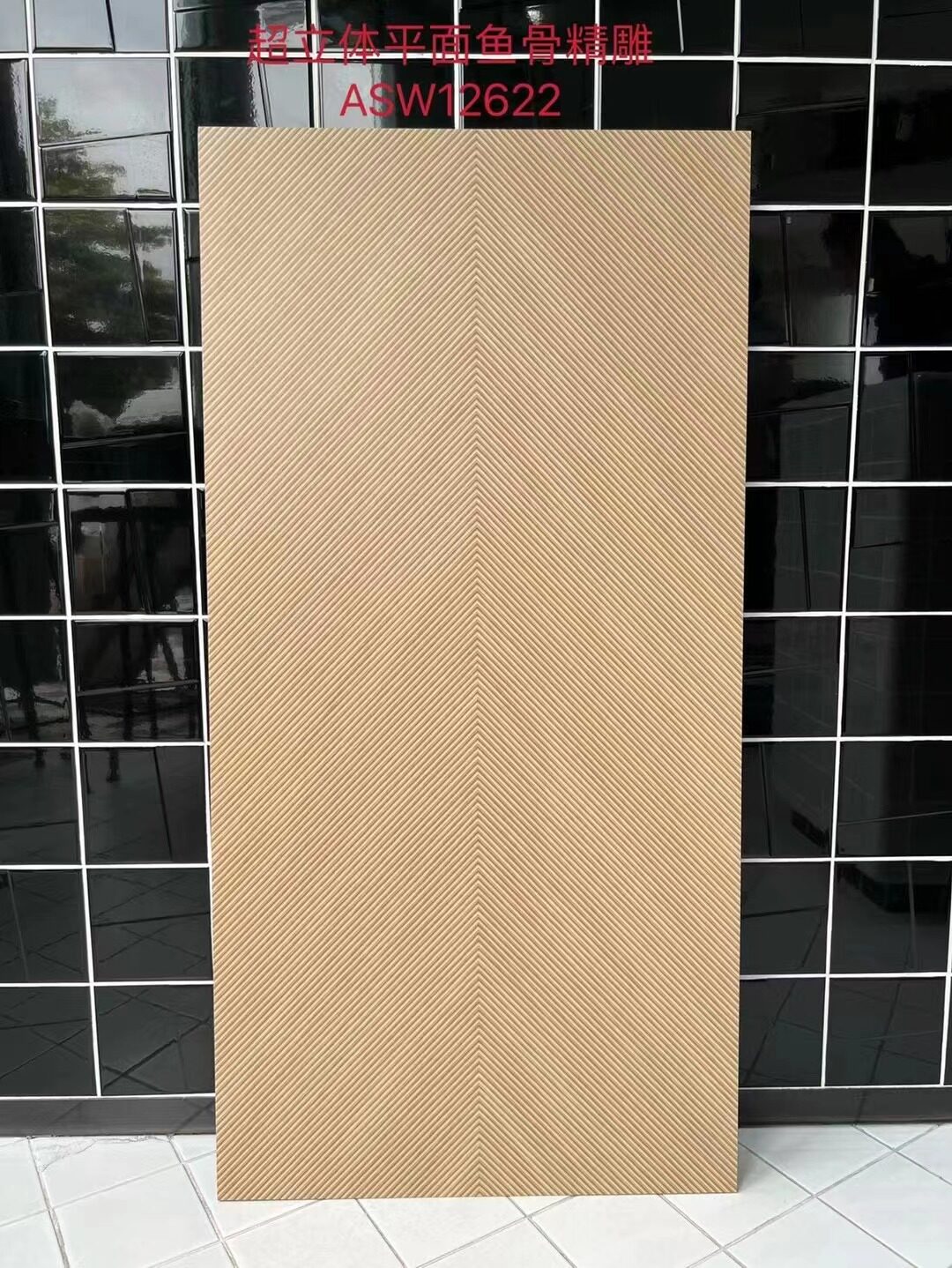 wood look porcelain tile, porcelain wood look tile, porcelain tile wood look, wholesale porcelain wood tile, wholesale wood tile, wood look tile wholesale, wood tile wholesale