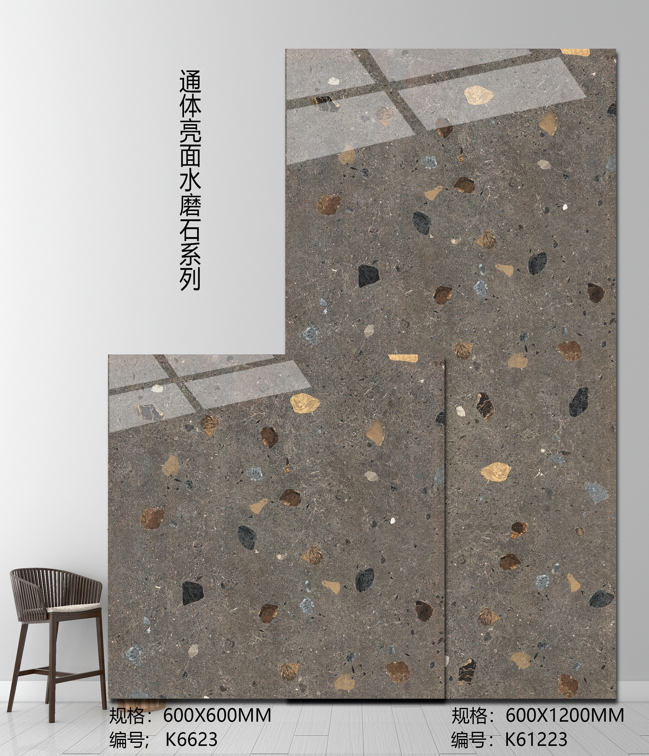 terrazzo porcelain tile, terrazzo porcelain tiles, porcelain terrazzo tile, porcelain terrazzo tiles, terrazzo tile porcelain