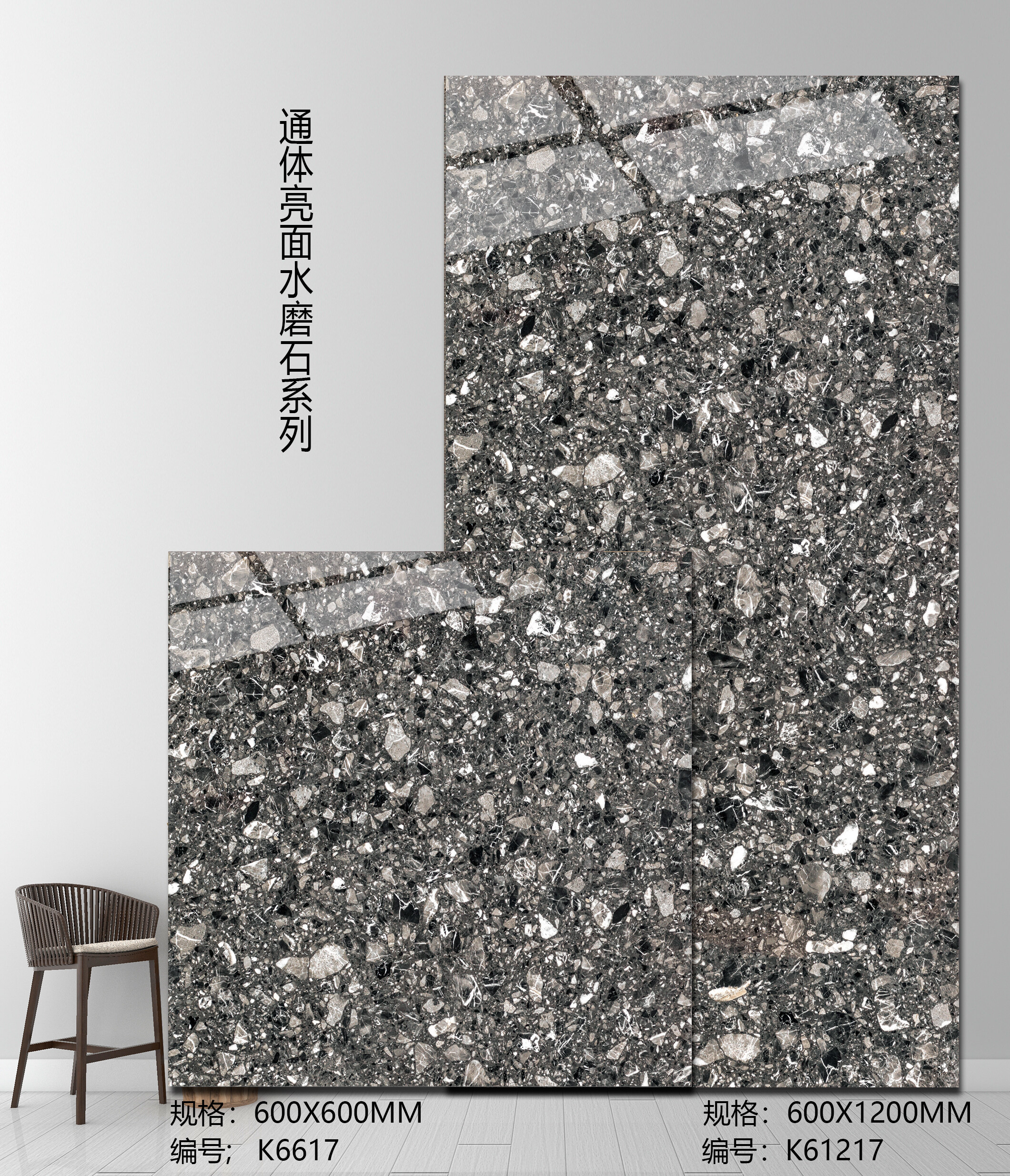 terrazzo porcelain tile, terrazzo porcelain tiles, porcelain terrazzo tile, porcelain terrazzo tiles, terrazzo tile porcelain