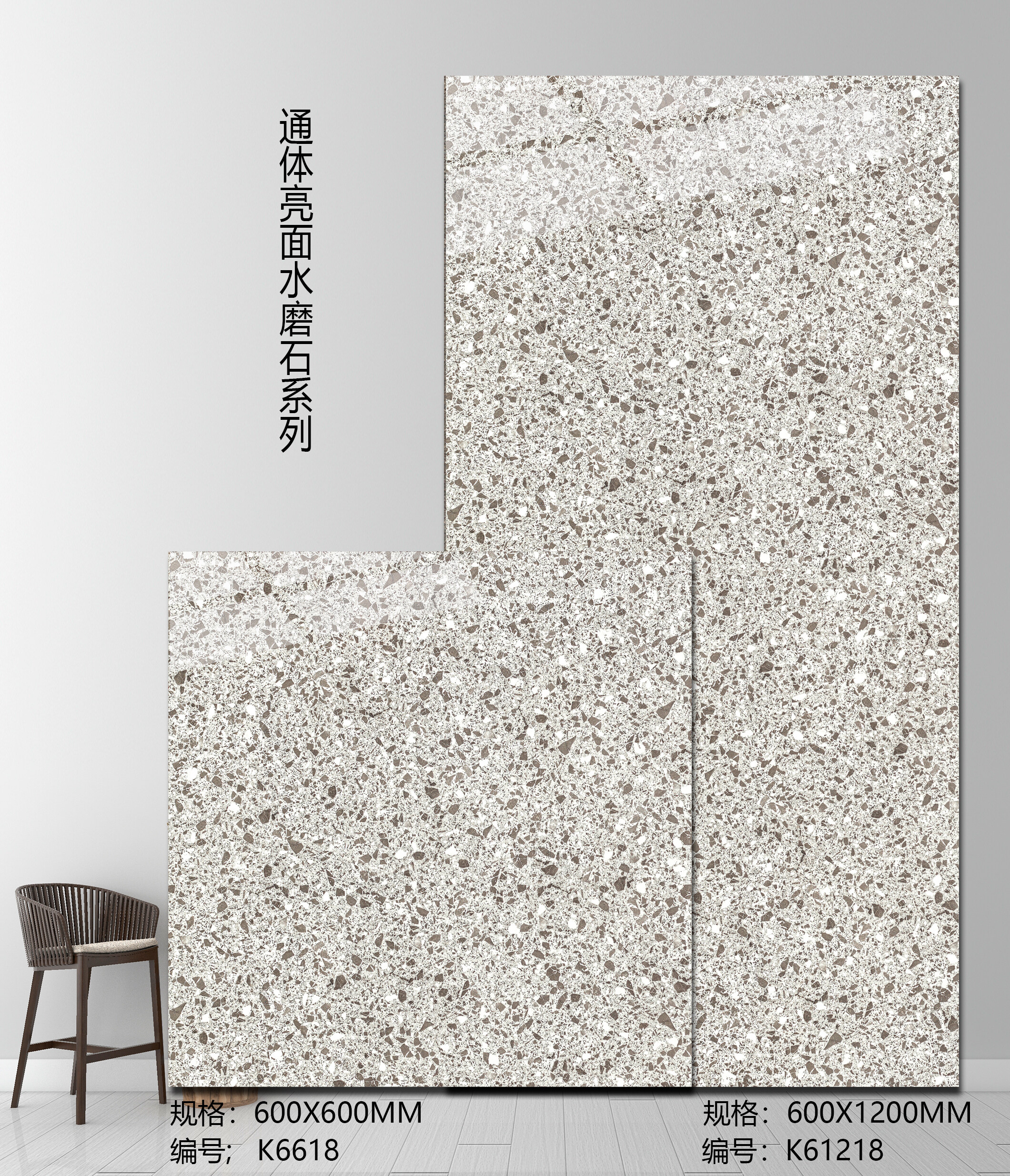 terrazzo porcelain tile, terrazzo porcelain tiles, porcelain terrazzo tile, porcelain terrazzo tiles, terrazzo tile porcelain