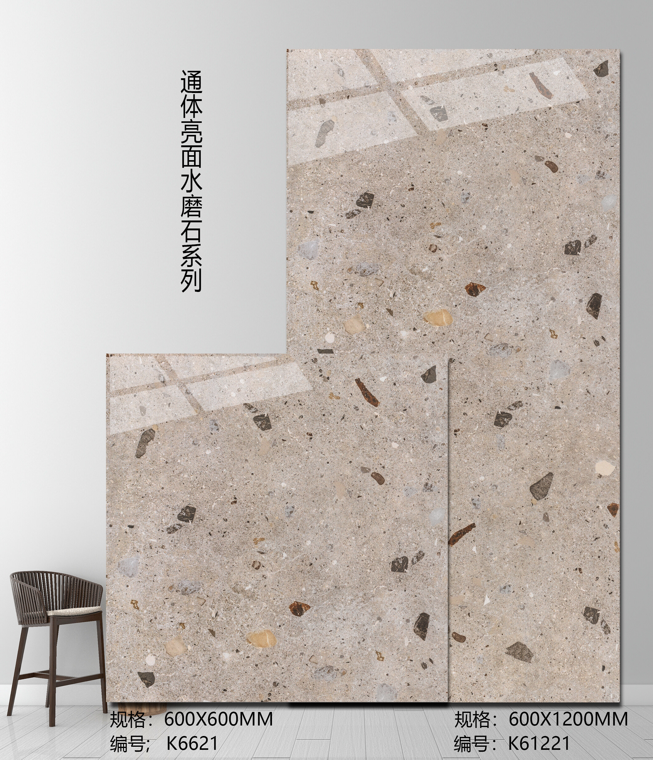 terrazzo porcelain tile, terrazzo porcelain tiles, porcelain terrazzo tile, porcelain terrazzo tiles, terrazzo tile porcelain