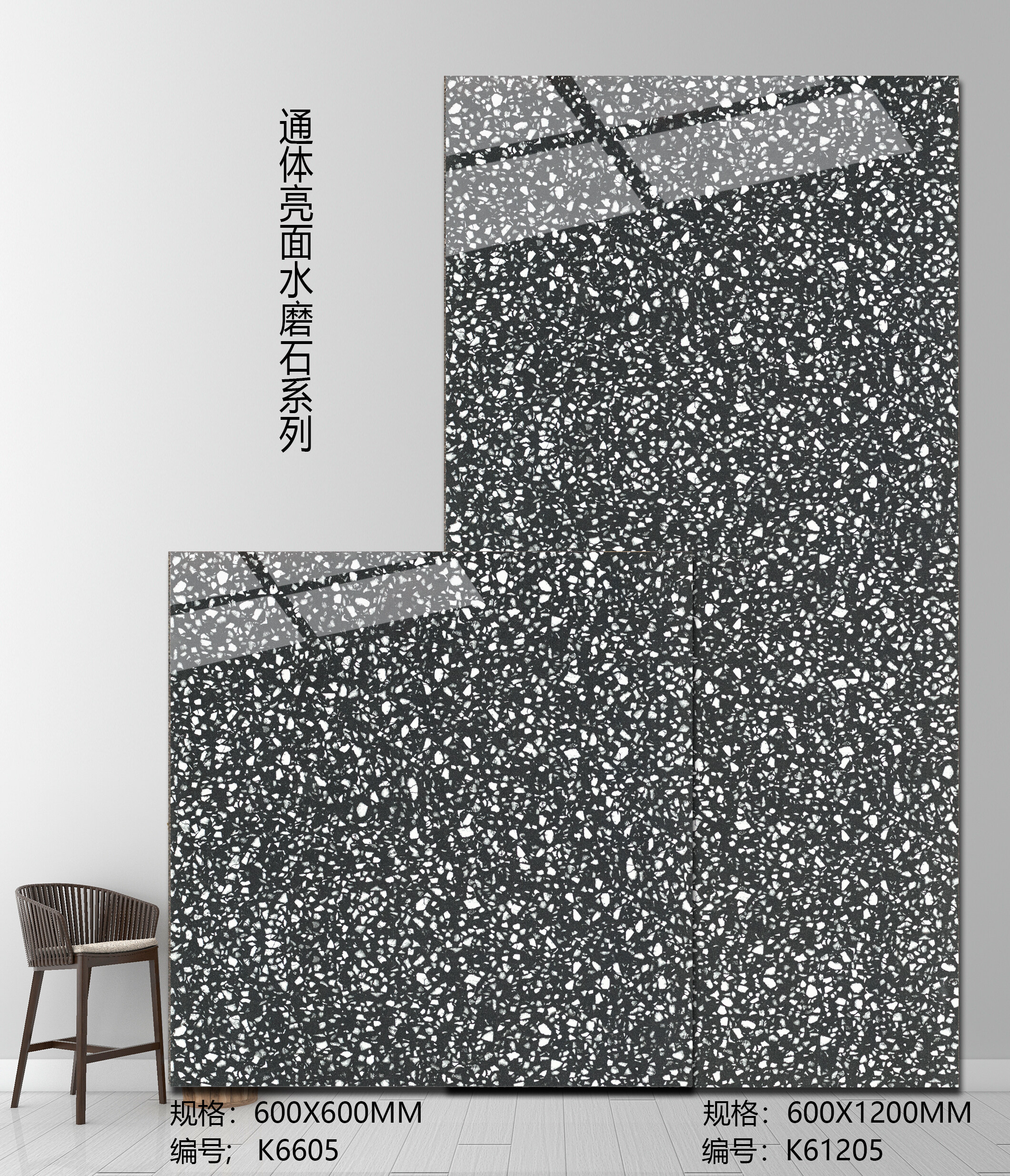 terrazzo porcelain tile, terrazzo porcelain tiles, porcelain terrazzo tile, porcelain terrazzo tiles, terrazzo tile porcelain