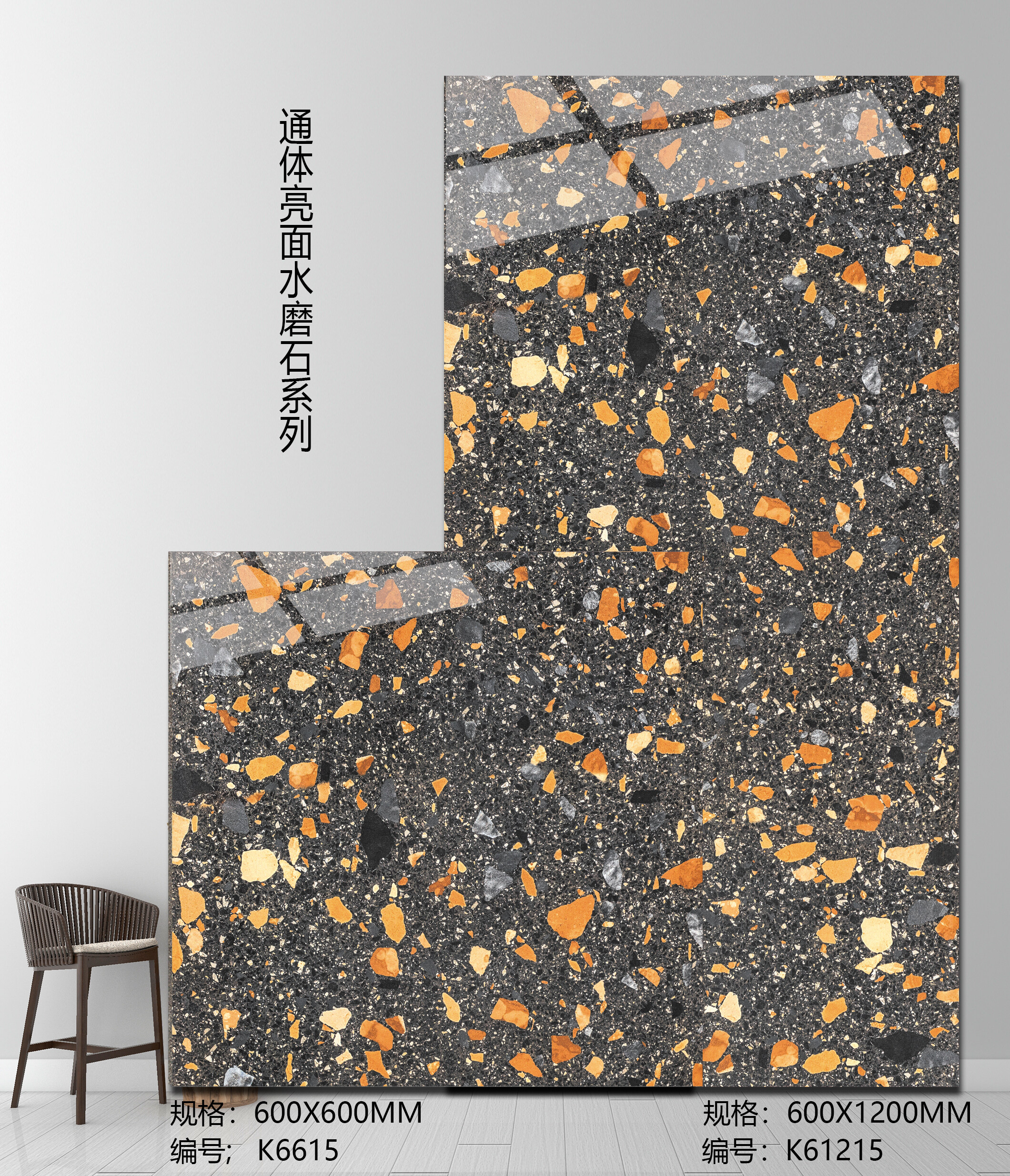 terrazzo porcelain tile, terrazzo porcelain tiles, porcelain terrazzo tile, porcelain terrazzo tiles, terrazzo tile porcelain