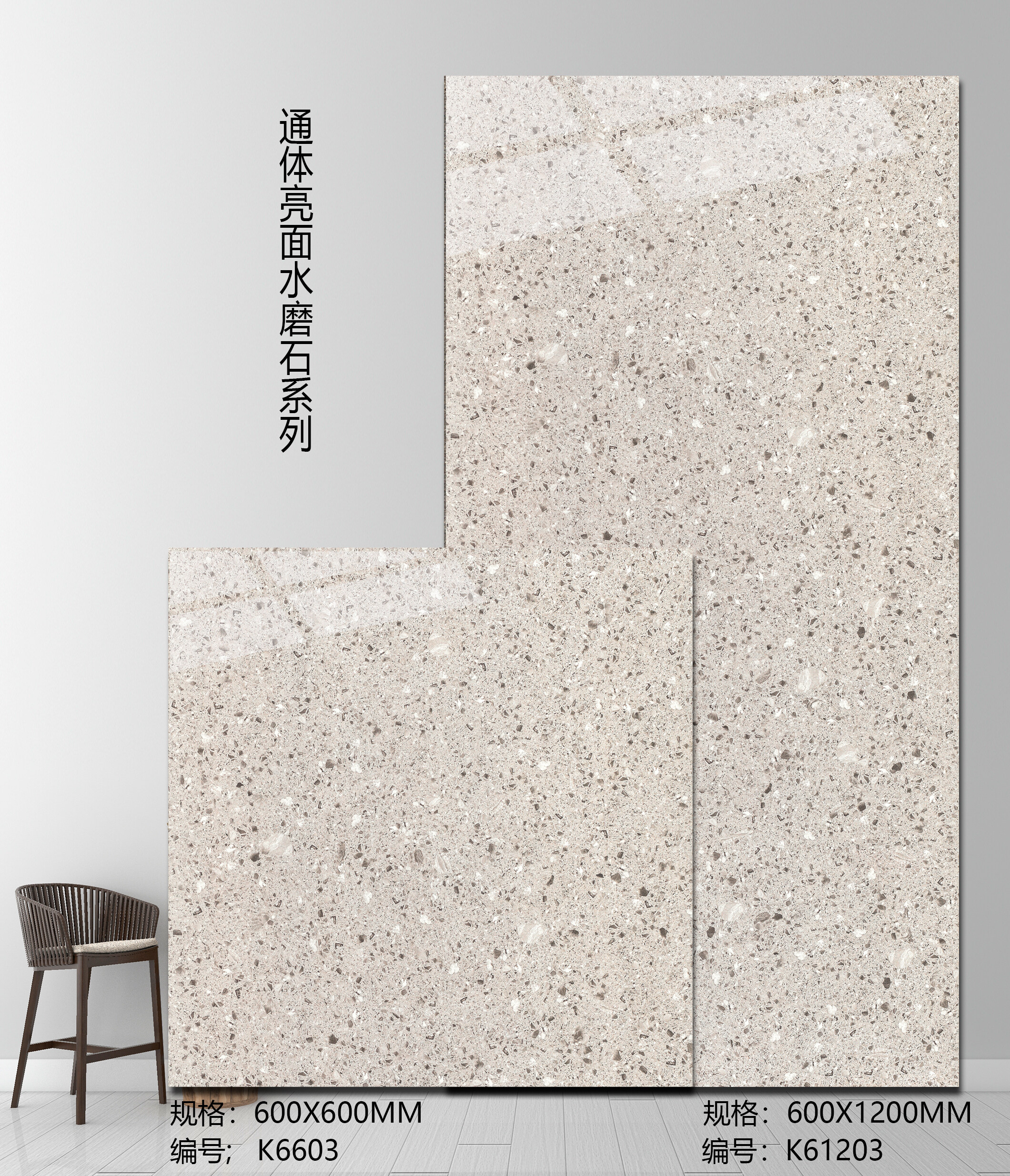 terrazzo porcelain tile, terrazzo porcelain tiles, porcelain terrazzo tile, porcelain terrazzo tiles, terrazzo tile porcelain