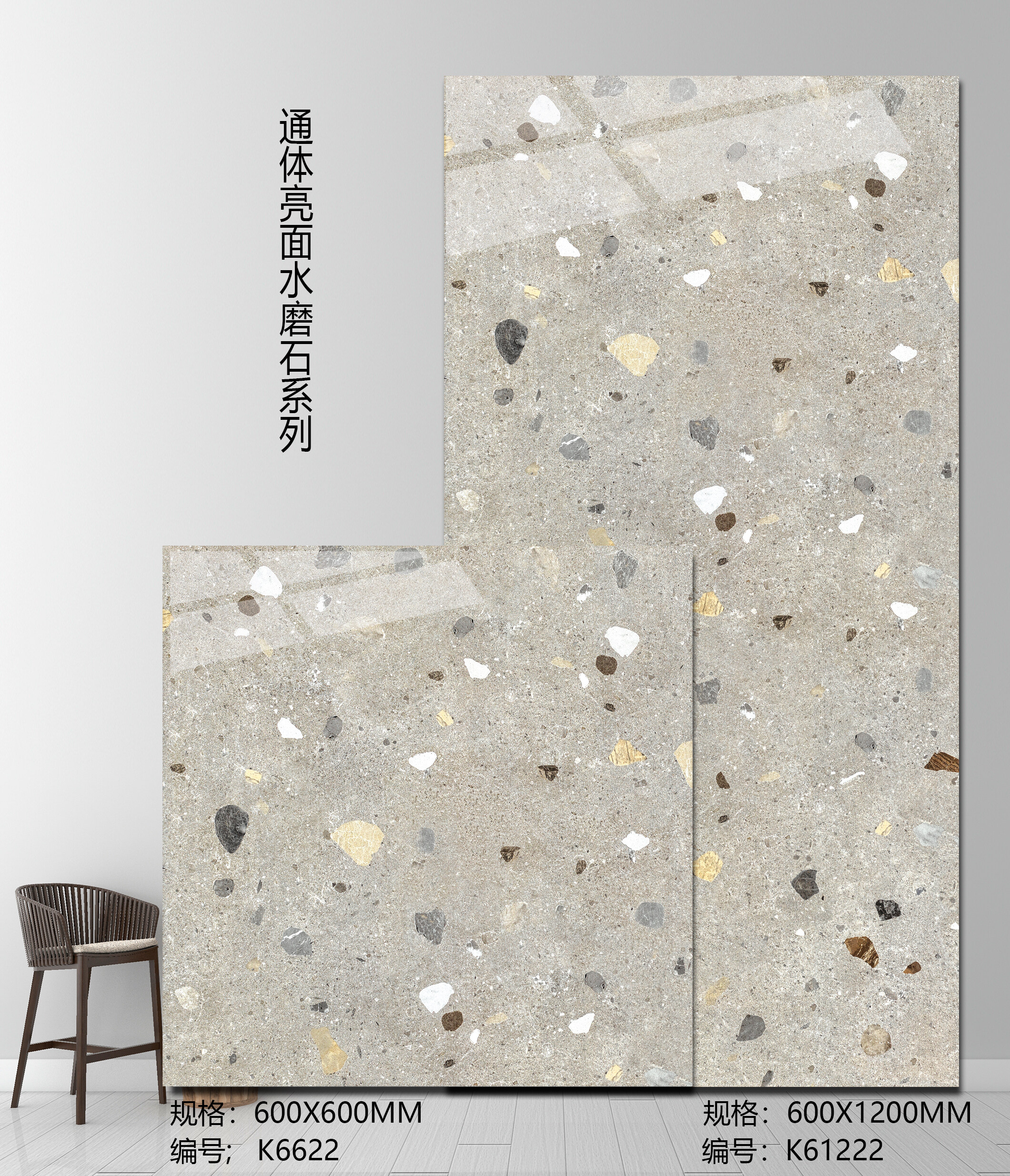 terrazzo porcelain tile, terrazzo porcelain tiles, porcelain terrazzo tile, porcelain terrazzo tiles, terrazzo tile porcelain