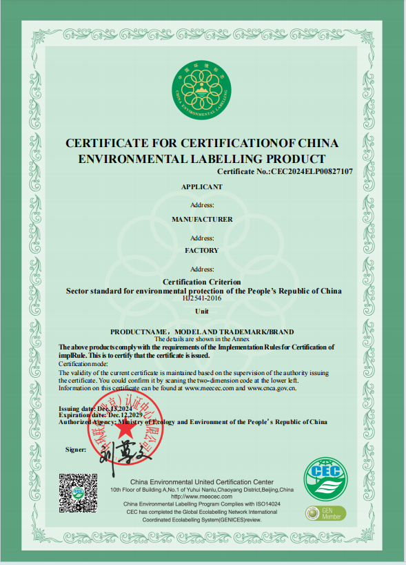 BATF Achieves China Environmental Label (Ten Rings) Certification-3.png