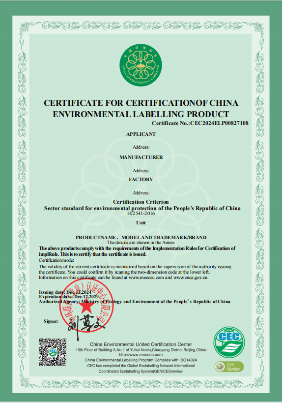 BATF Achieves China Environmental Label (Ten Rings) Certification-5.png