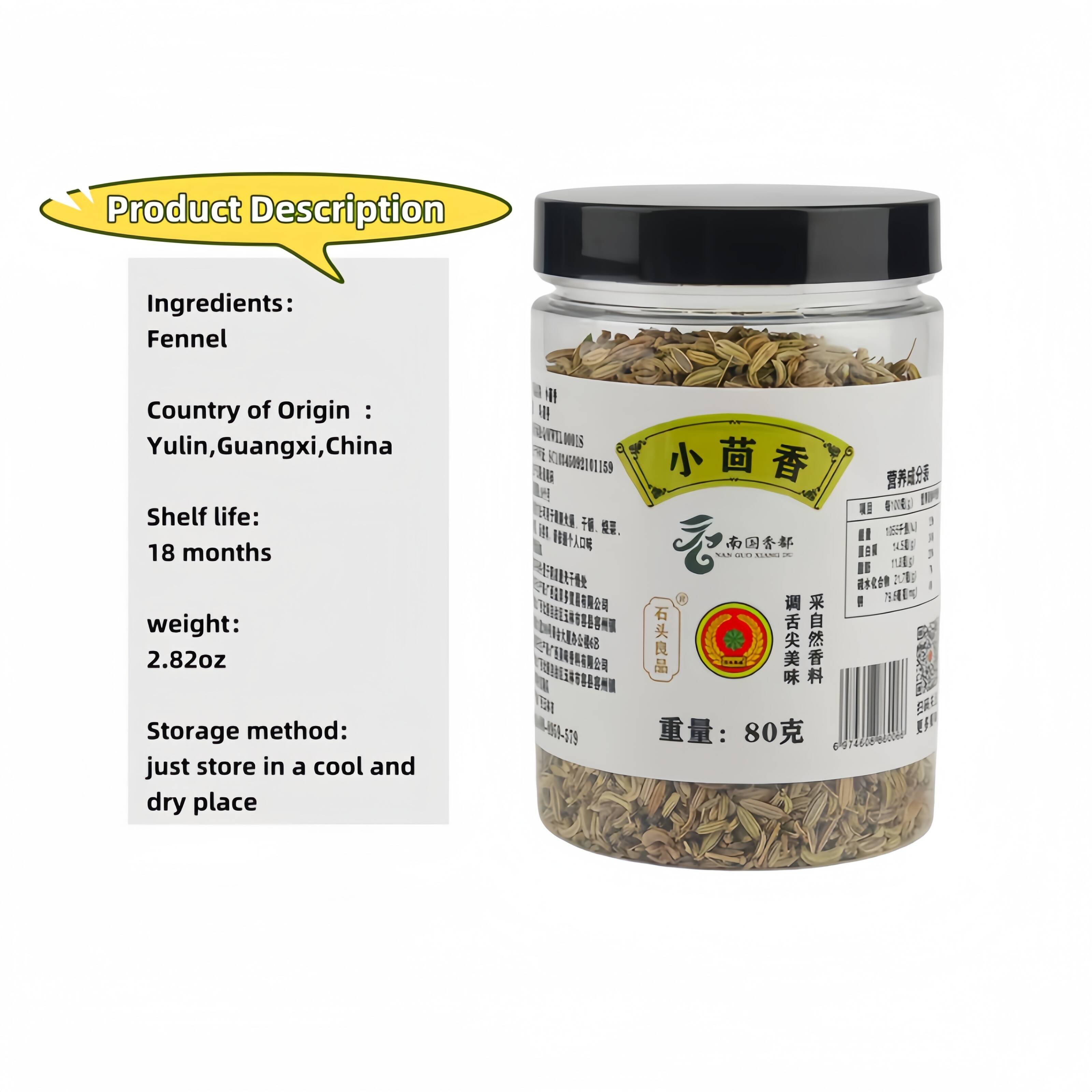 80g/Can  Fennel Seed Batch Spice Seasoning Hot Pot Barbecue Stew(2.82oz)