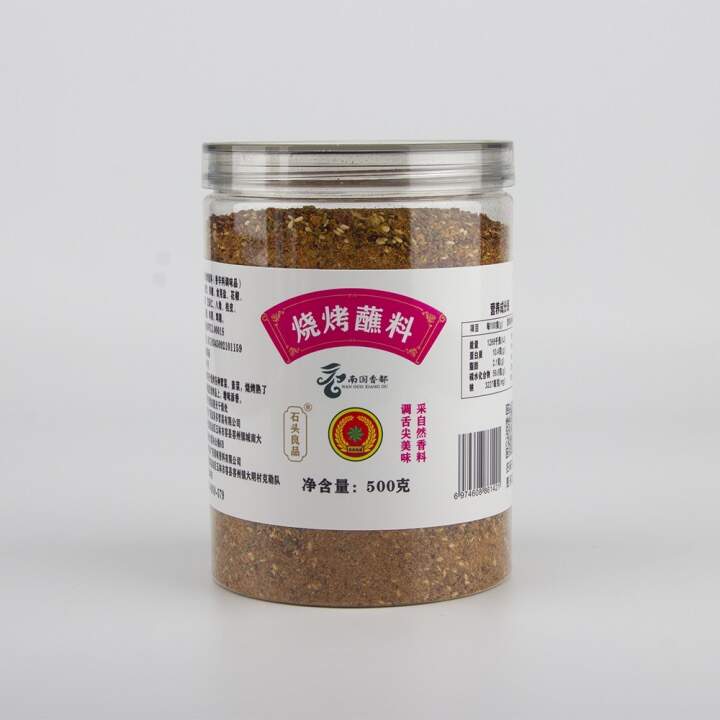 Barbecue Seasoning;7.05oz ; One 7.05 Ounce Container of Barbecue seasoning, Perfect for Proteins, Vegetables and Fruits