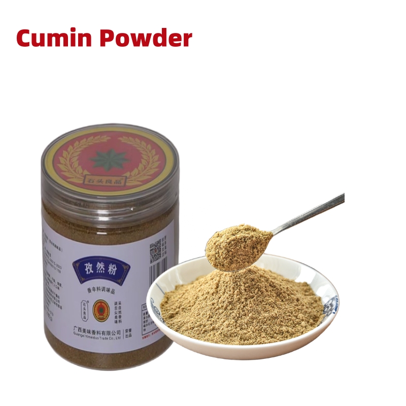 Cumin Powder