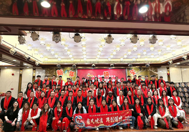  Hepu holds the 2024 Annual Summary and Commendation Ceremony, and the 2025 New Year's Gala