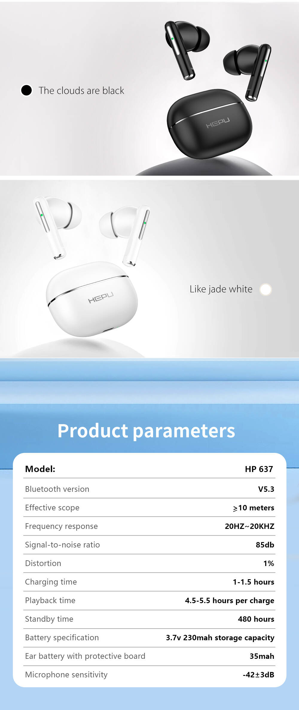 HP-637-详情页面_06.jpg
