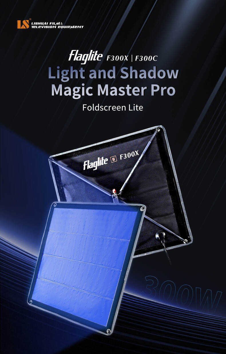 ぽ*う様 FaB Light & Shadow Convention Exclu