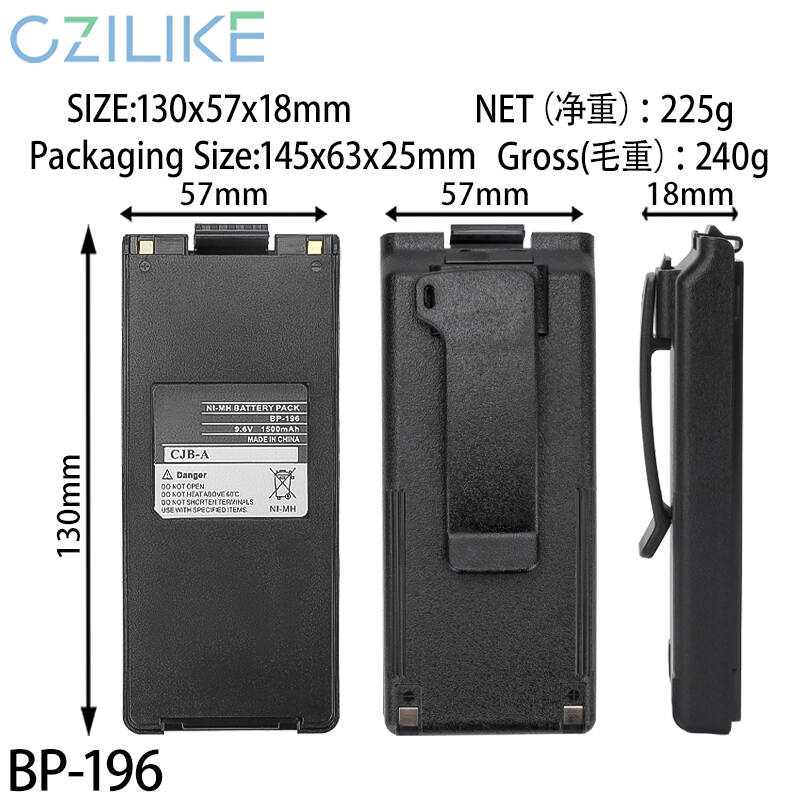 ICOM BP196 1600mAh Ni-MH Two-Way Radio Battery for ICOM BP-196, IC-F3, IC-F4,IC-F4TR,IC-T2A,A4,T2H , Black