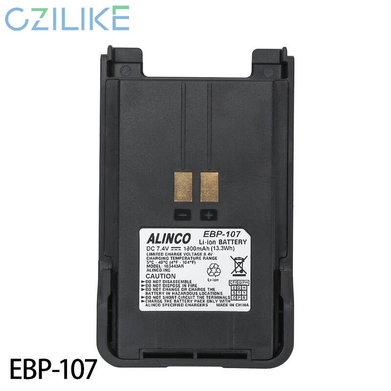 ALINCO EBP-107 Lithium battery capacity 1800 mAh