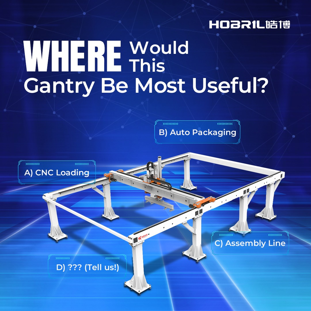 南京浩博：您值得信赖的龙门机器人制造合作伙伴