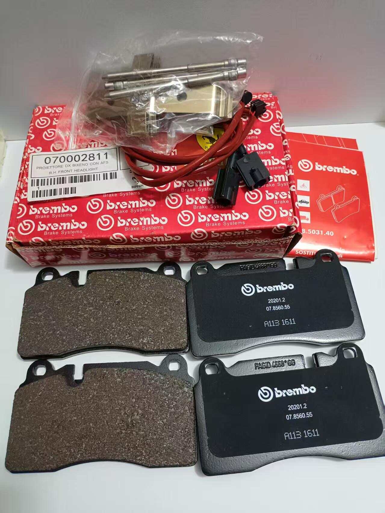 Ferrari 458 California Brake Pad 70002811