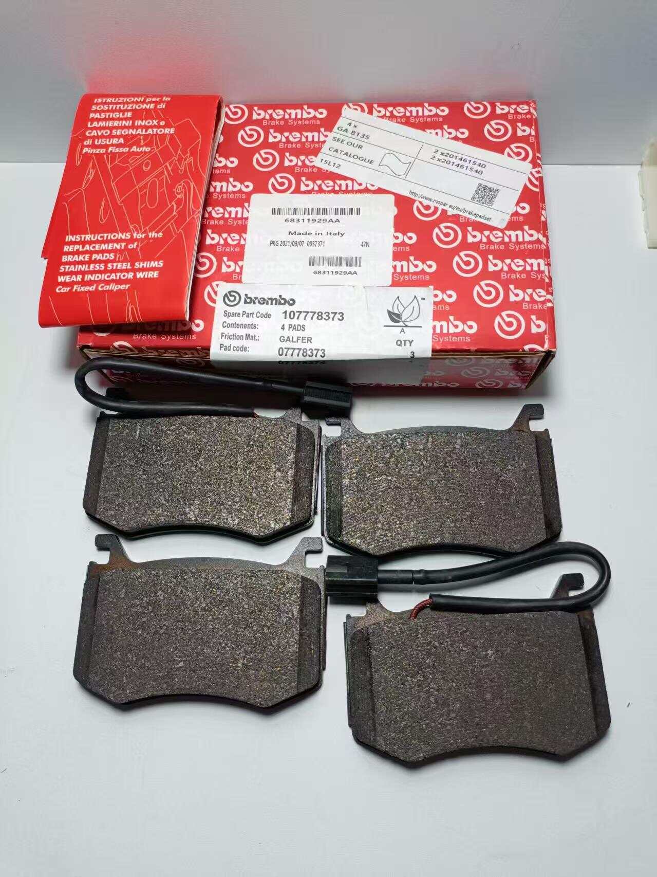 Alfa Romeo  GIULIA  STELVIO  Brake Pad  68311929AA