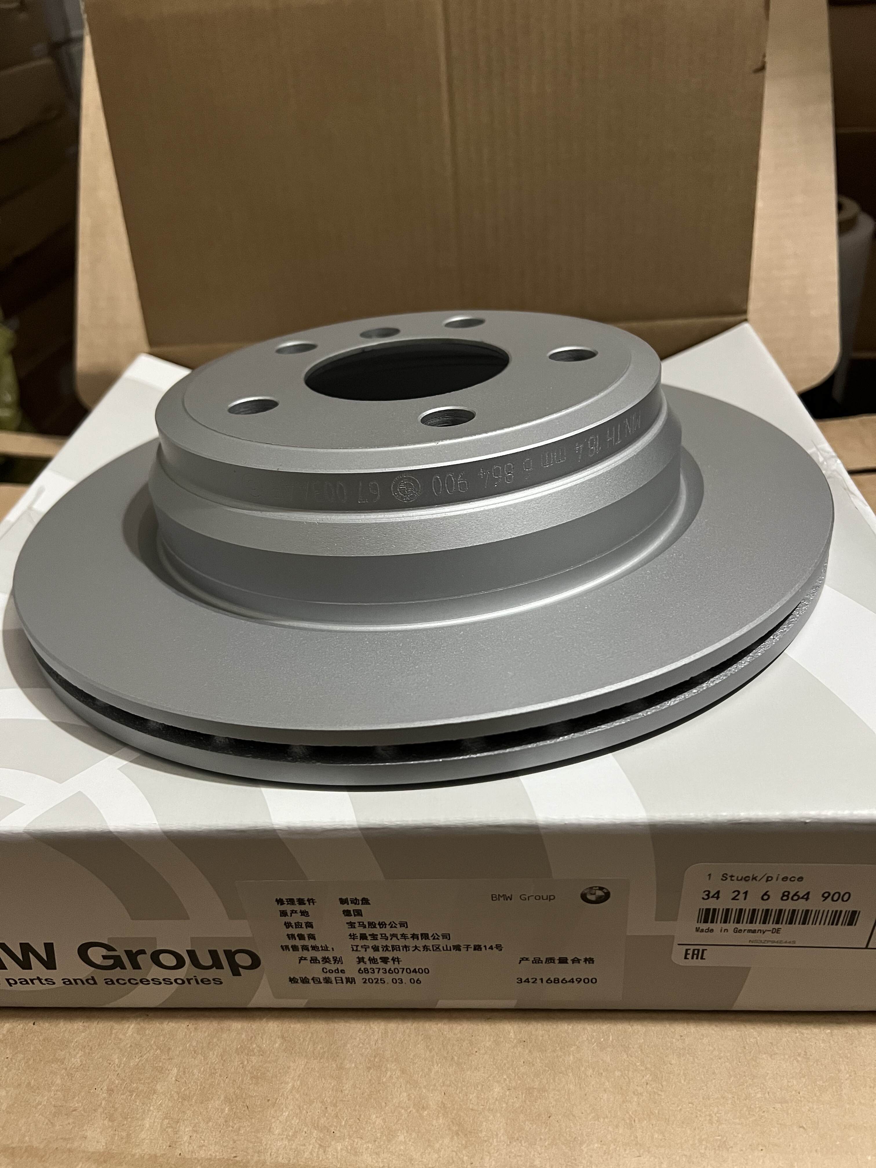 BMW 3 (F30, F80) brake disc  34216864900