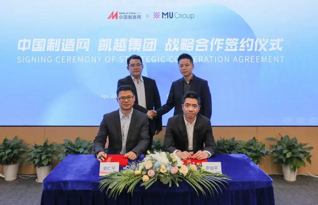 Market Union & Made-in-China partnership