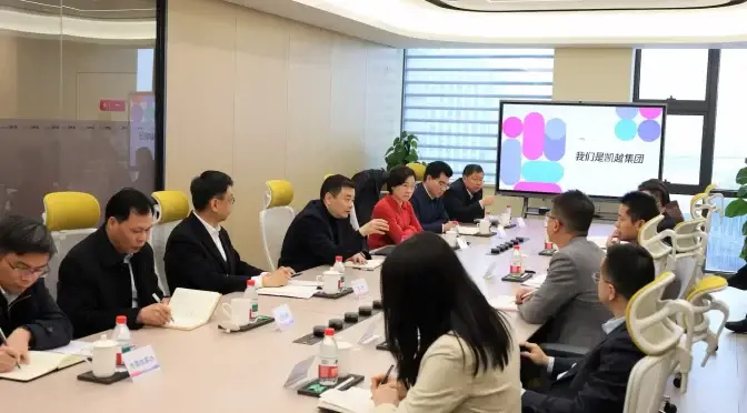 Market Union | Ningbo Mayor Tang Feifan Visited