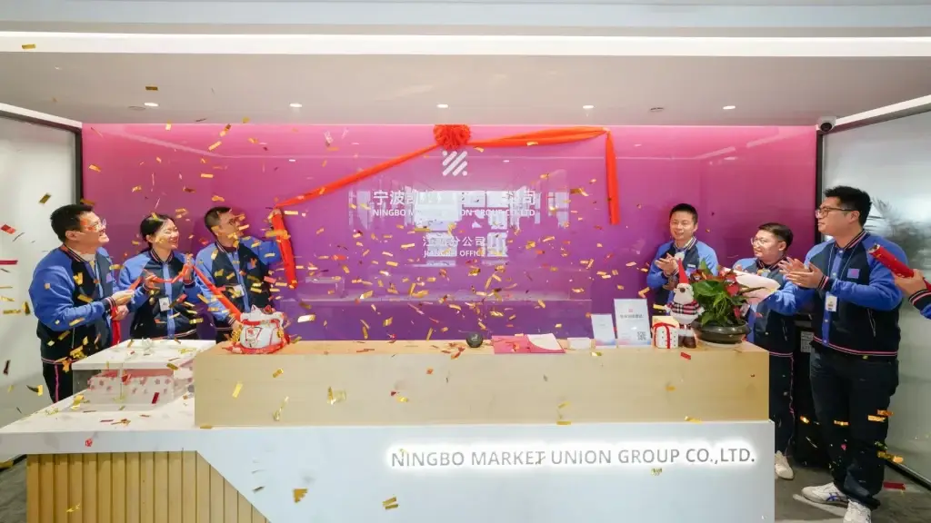 Market Union | Relocation of Jiangbei Office