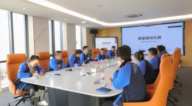 Market Union | Quality Management Training Kick-off Meeting Was Held