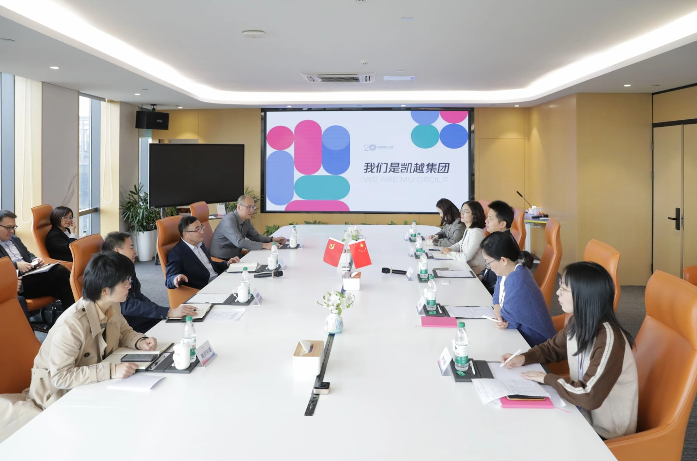 Market Union | Director Xu Yun of the Management Committee and Deputy Secretary of Working Committee of the CCP Visits MU