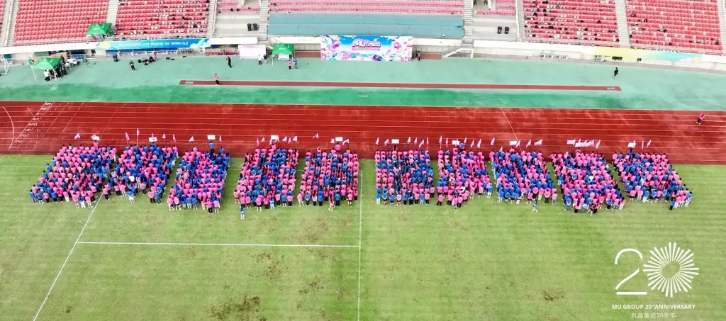 Market Union | The Second Sports Meeting and Oath of 100 Regiments Held