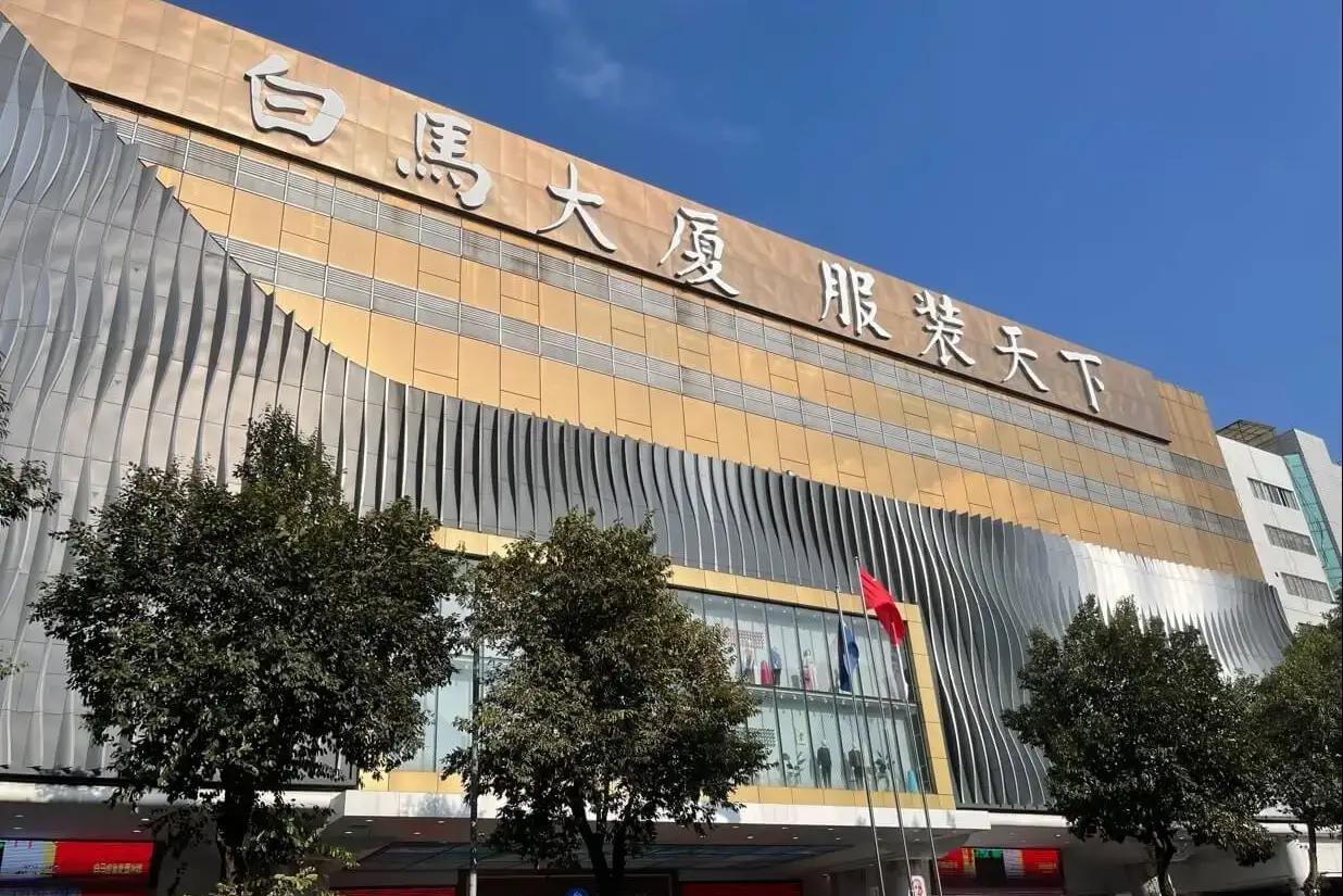Guangzhou Baima Costume Market Guide for Fashion Buyers and Wholesalers