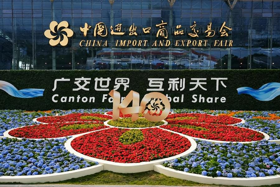 The 140th Canton Fair Phase 2: Dates, Product Categories and a Guide for International Buyers