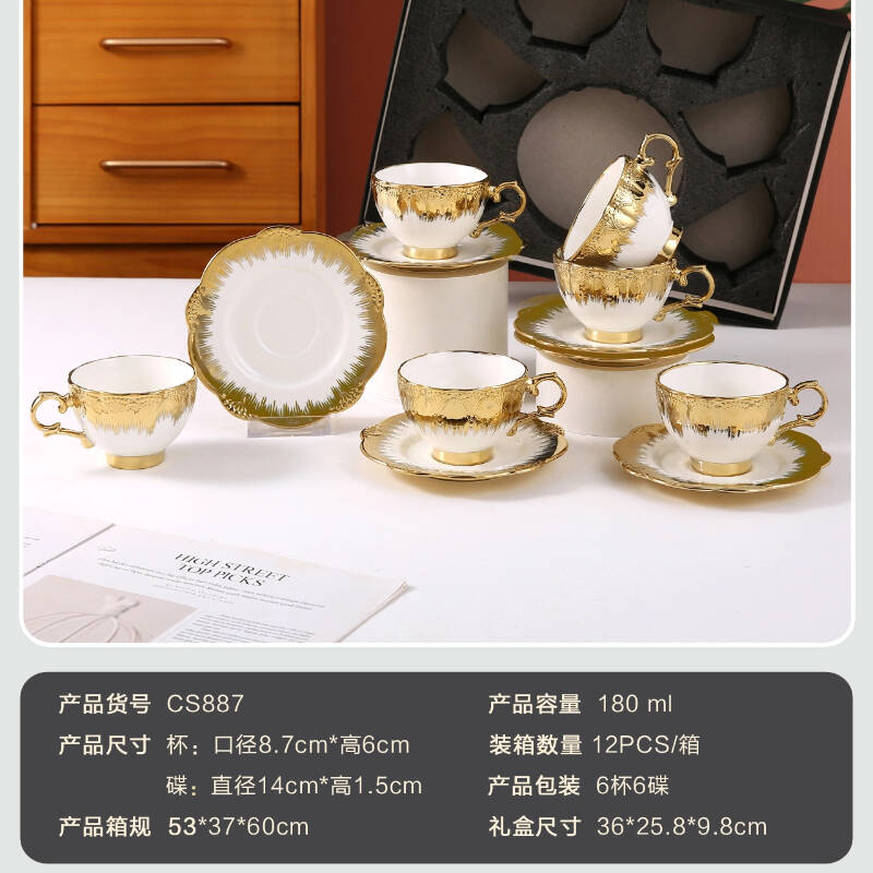 tea cups and saucers set, latte mugs with saucer,set of cups for tea