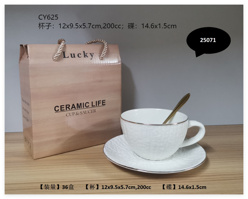 coffee set three-piece set，best quality porcelain tea cup saucers sets,awesome mugcup